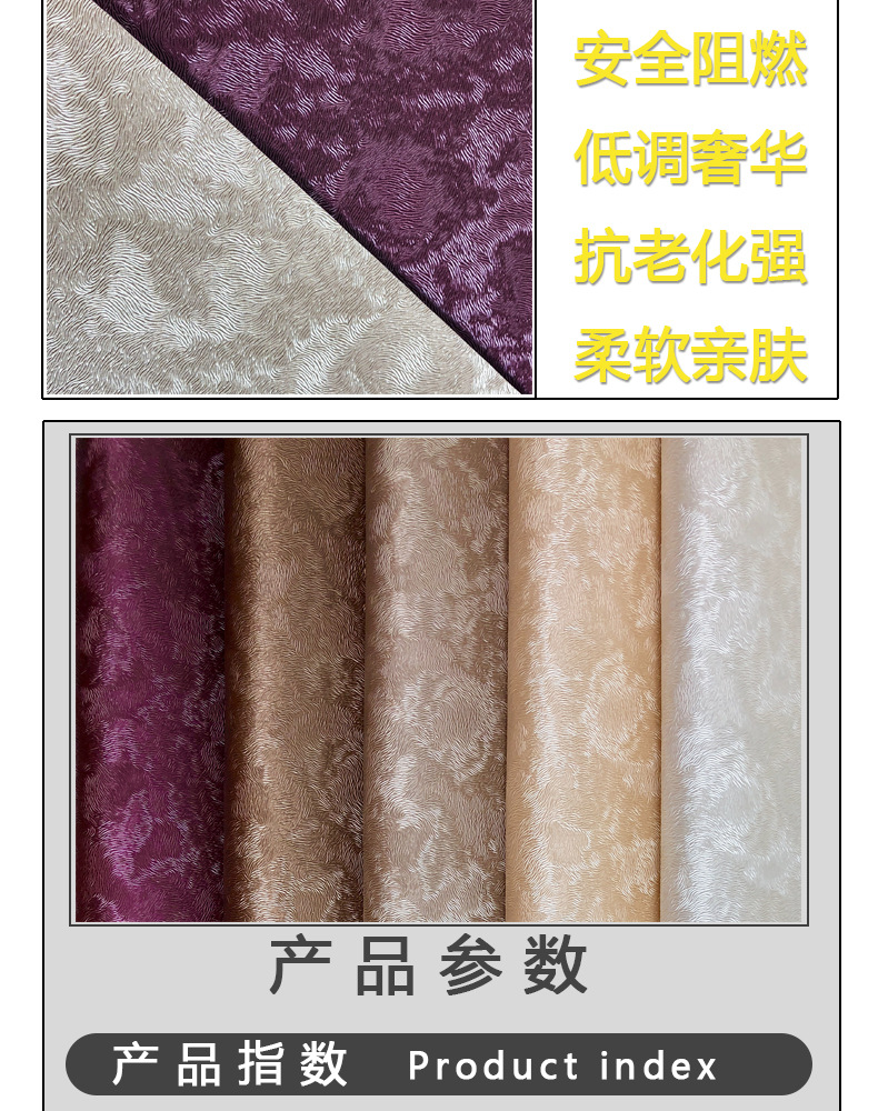 Wholesale 0.7 Thick PU Leather British Standard Flame Retardant Artificial Leather Engineering Soft Upholstery and Hard Upholstery Leather Fabric Home Decoration Leather