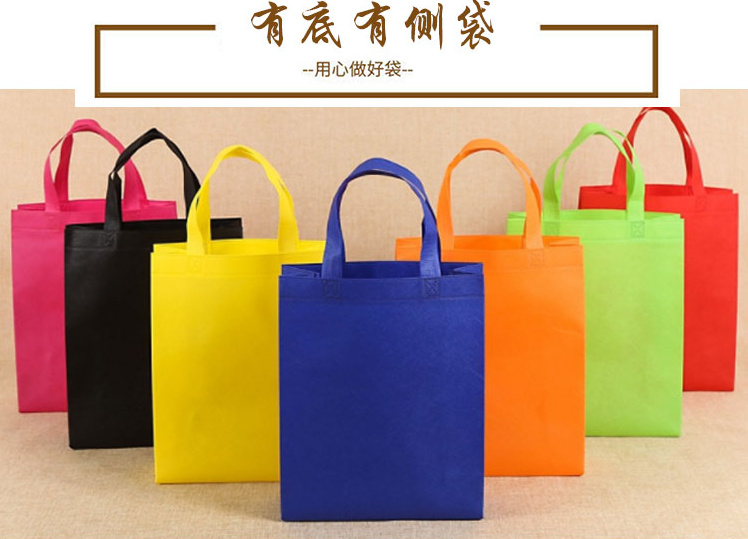 Non-Woven Handbag, Universal Handbag, Packing Bag, Sack, Cotton Bag, Canvas Bag