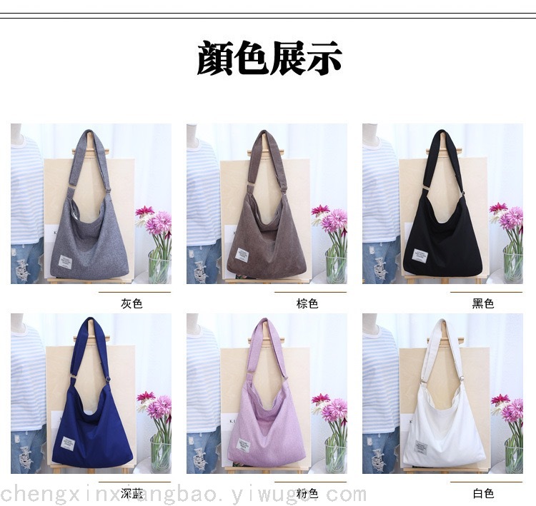 Literary Canvas Bag Trendy Women's Simple Large Capacity Portable Shoulder Crossbody Student Bag Generation 