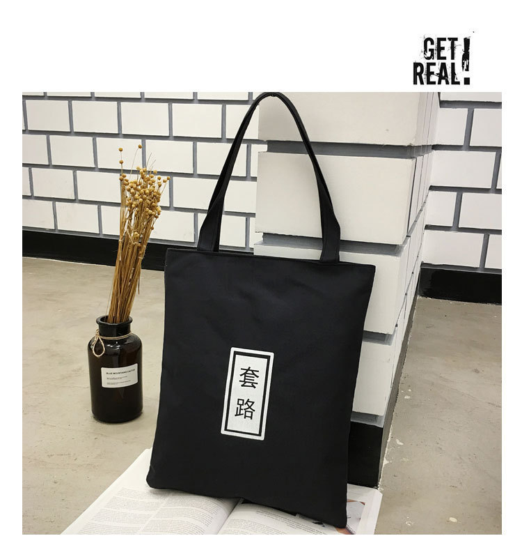 Canvas Bag Japanese and Korean Simple Artistic Student Bag Fashion Personality Canvas Handbag Student Tuition Bag