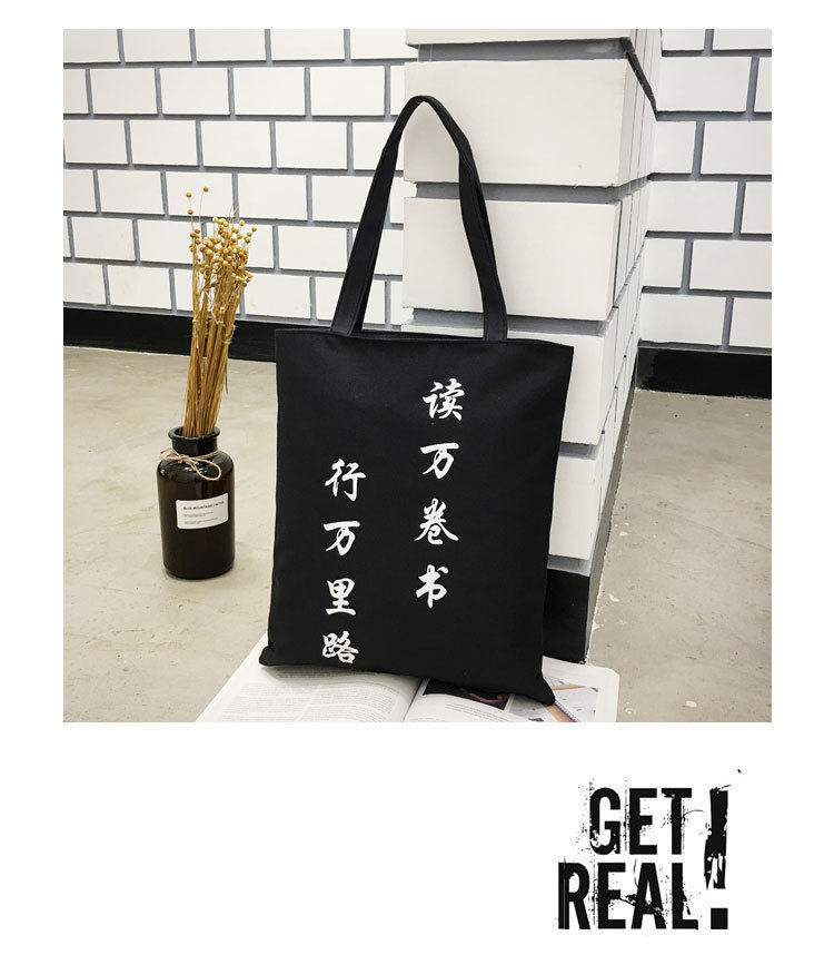Canvas Bag Japanese and Korean Simple Artistic Student Bag Fashion Personality Canvas Handbag Student Tuition Bag