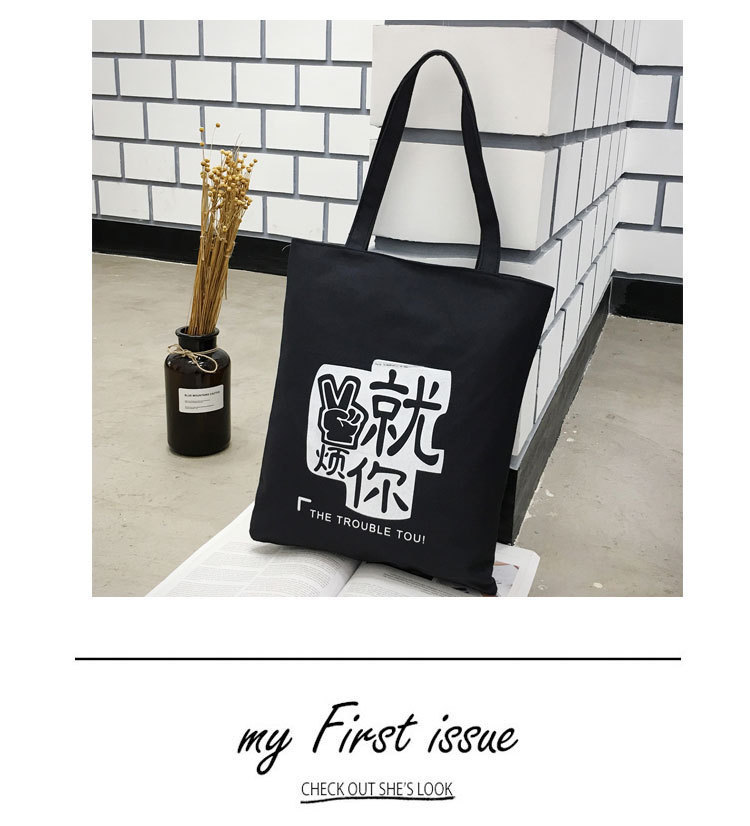 Canvas Bag Japanese and Korean Simple Artistic Student Bag Fashion Personality Canvas Handbag Student Tuition Bag