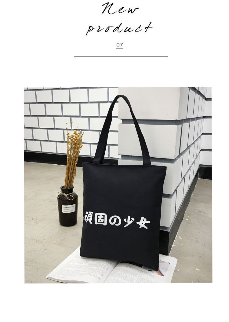 Canvas Bag Japanese and Korean Simple Artistic Student Bag Fashion Personality Canvas Handbag Student Tuition Bag