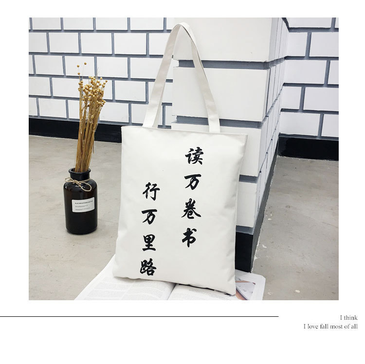 Canvas Bag Japanese and Korean Simple Artistic Student Bag Fashion Personality Canvas Handbag Student Tuition Bag