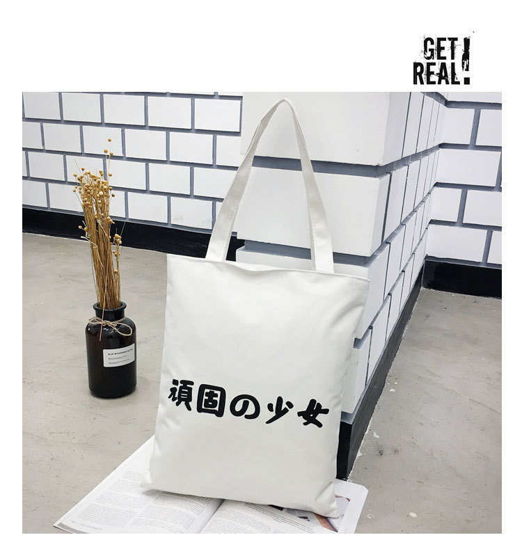 Canvas Bag Japanese and Korean Simple Artistic Student Bag Fashion Personality Canvas Handbag Student Tuition Bag