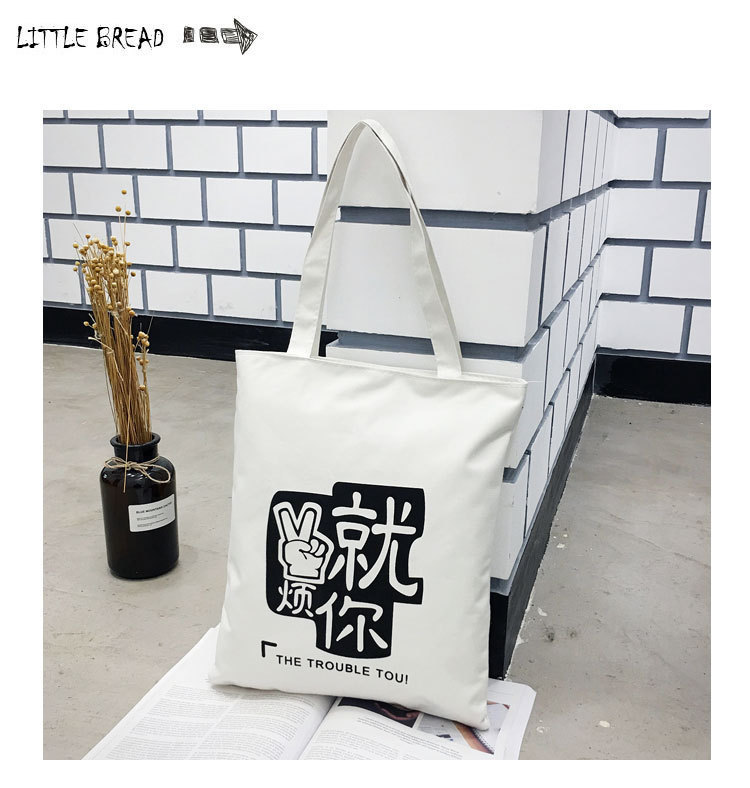 Canvas Bag Japanese and Korean Simple Artistic Student Bag Fashion Personality Canvas Handbag Student Tuition Bag