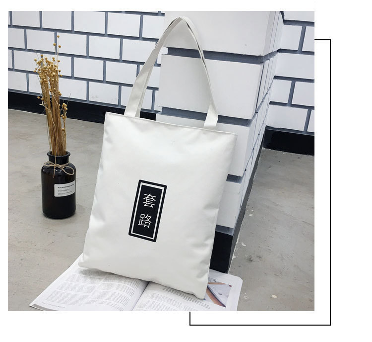 Canvas Bag Japanese and Korean Simple Artistic Student Bag Fashion Personality Canvas Handbag Student Tuition Bag