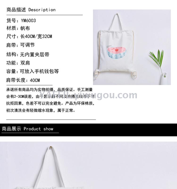 environmental bags canvas bag South Korea small and fresh and simple student canvas bag of double shoulder hand.