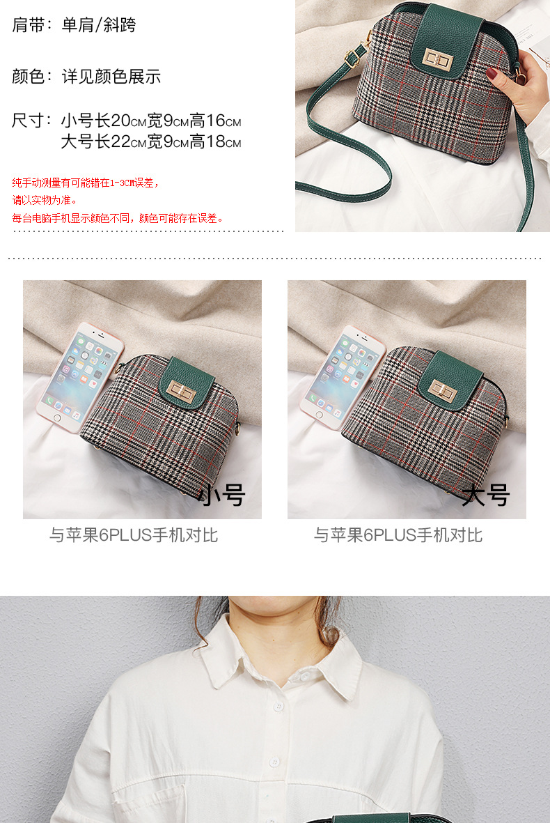 Small Bag for Women 2020 New Popular Net Red Messenger Bag Woolen Cloth Shell Bag Canvas Bag Shoulder Bag One Piece Dropshipping