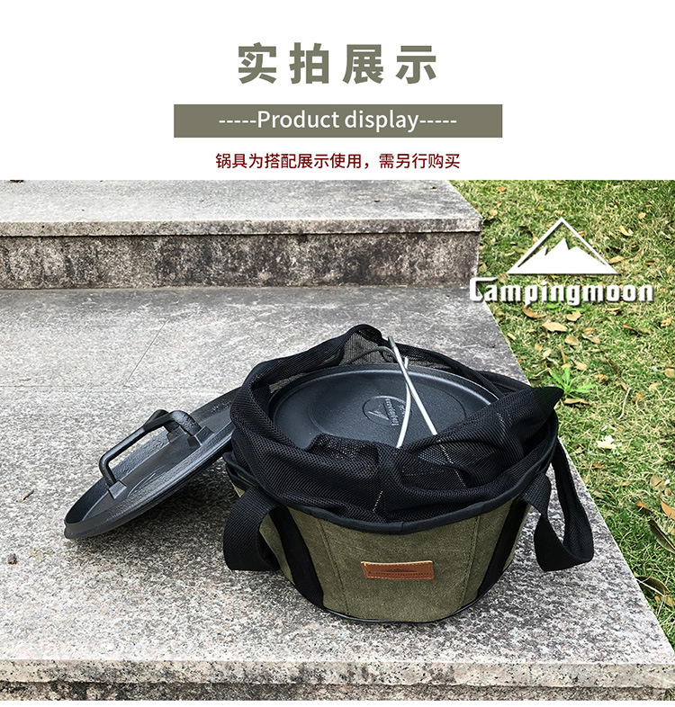Outdoor Camping Barbecue Storage Bag Holland Pot Storage Canvas Bag Coying Utensils Bag Storage Organizing Bag Tote Bag