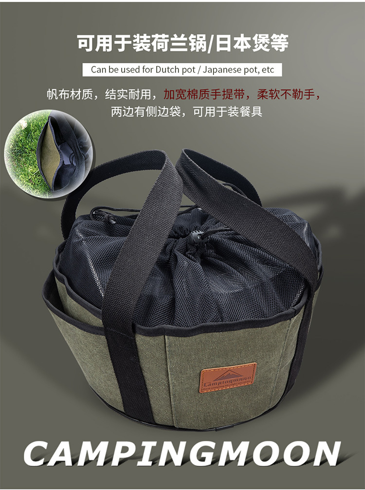 Outdoor Camping Barbecue Storage Bag Holland Pot Storage Canvas Bag Coying Utensils Bag Storage Organizing Bag Tote Bag