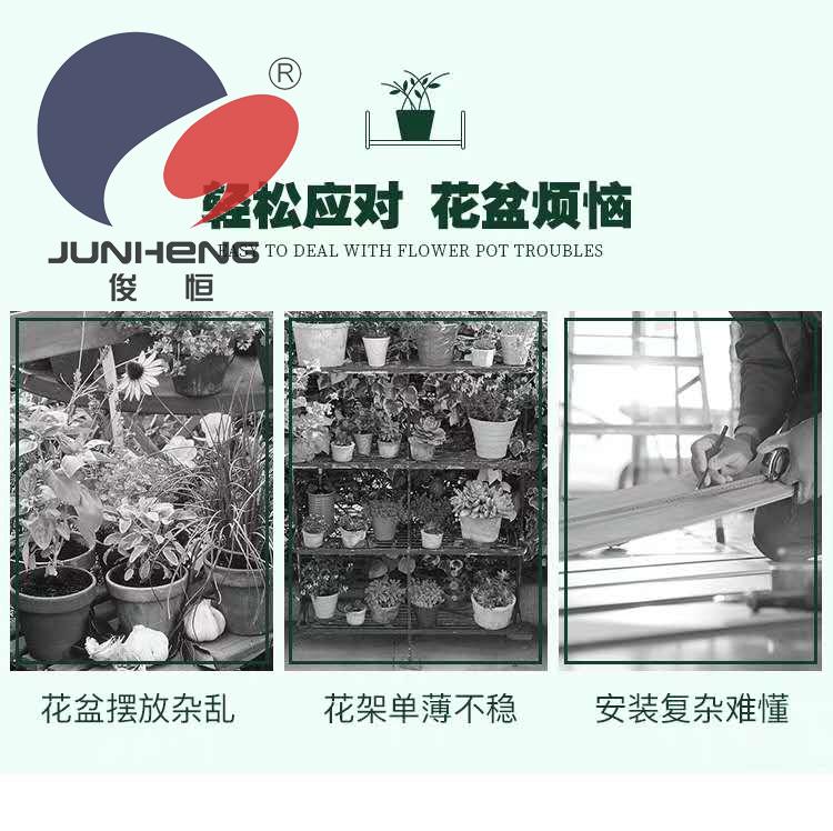 Flower shelf indoor multi-storey living room decorative flowerpot tie yi household floor-to-ceiling balcony shelf A628 Flower shelf indoor multi-storey living room decorative flowerpot tie yi household floor-to-ceiling balcony shelf A628