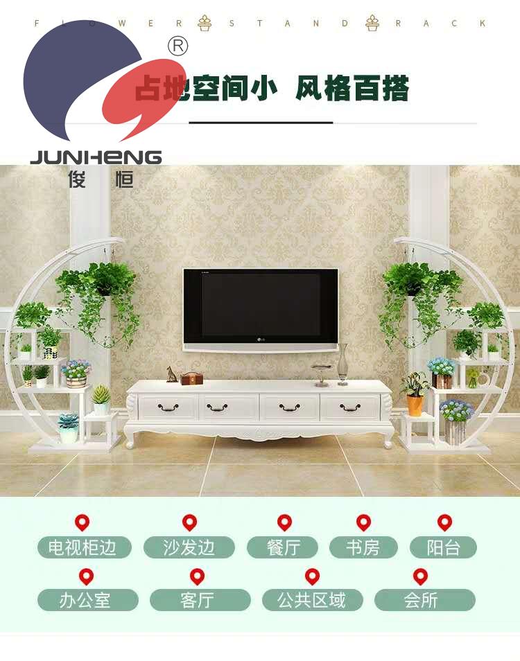 Flower shelf indoor multi-storey living room decorative flowerpot tie yi household floor-to-ceiling balcony shelf A628 Flower shelf indoor multi-storey living room decorative flowerpot tie yi household floor-to-ceiling balcony shelf A628