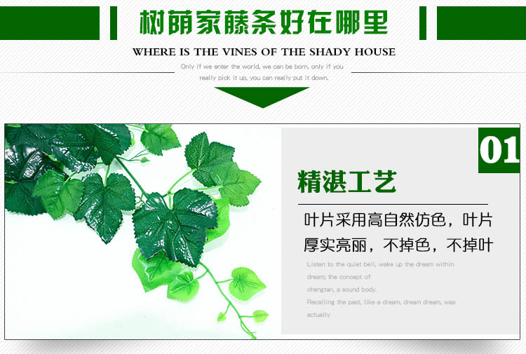 Artificial Grape Leaves Fake Flower Rattan and Vine Plant Leaves Green Leaf Water Pipe Ceiling Decorative Plastic Green Radish Winding