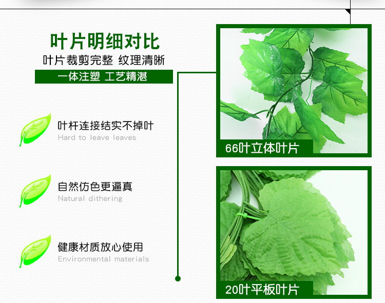 Artificial Grape Leaves Fake Flower Rattan and Vine Plant Leaves Green Leaf Water Pipe Ceiling Decorative Plastic Green Radish Winding