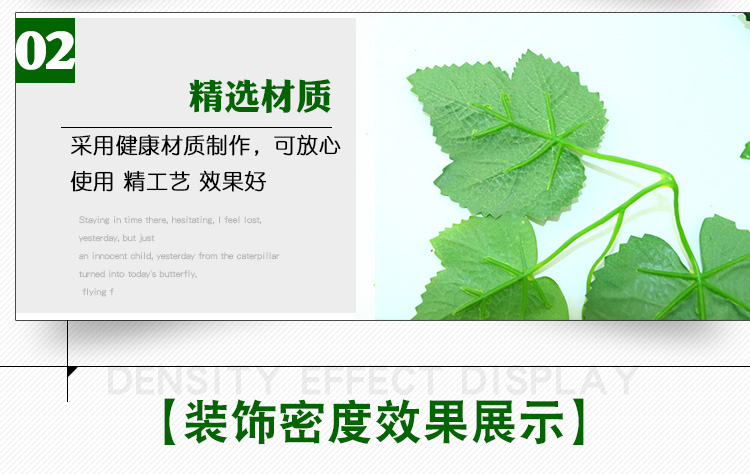 Artificial Grape Leaves Fake Flower Rattan and Vine Plant Leaves Green Leaf Water Pipe Ceiling Decorative Plastic Green Radish Winding