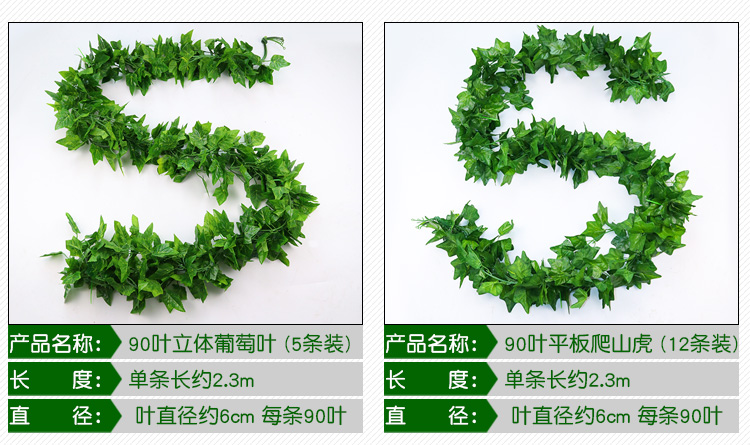 Artificial Grape Leaves Fake Flower Rattan and Vine Plant Leaves Green Leaf Water Pipe Ceiling Decorative Plastic Green Radish Winding