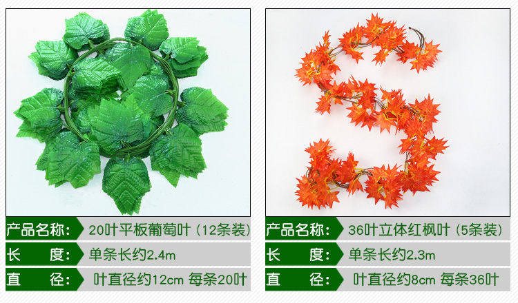 Artificial Grape Leaves Fake Flower Rattan and Vine Plant Leaves Green Leaf Water Pipe Ceiling Decorative Plastic Green Radish Winding