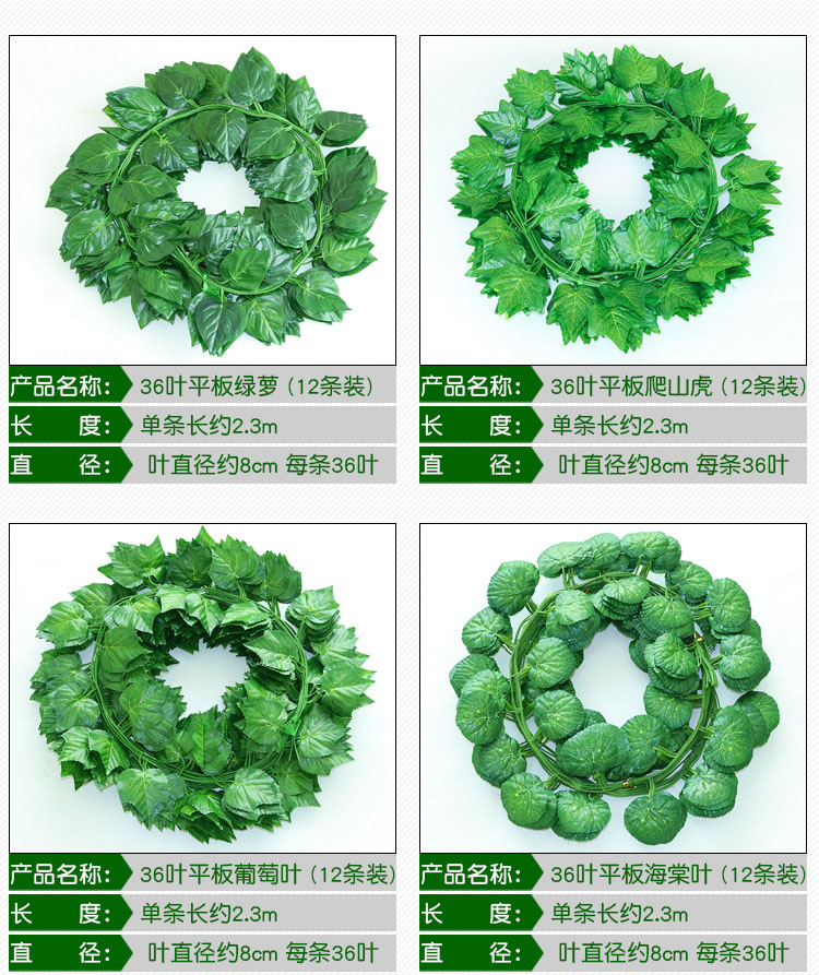 Artificial Grape Leaves Fake Flower Rattan and Vine Plant Leaves Green Leaf Water Pipe Ceiling Decorative Plastic Green Radish Winding