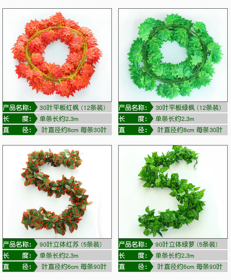 Artificial Grape Leaves Fake Flower Rattan and Vine Plant Leaves Green Leaf Water Pipe Ceiling Decorative Plastic Green Radish Winding