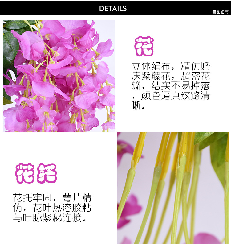 Wedding Decoration Flower Artificial Flowers Wisteria Tofu Pudding Internet Celebrity Ceiling Wisteria Corridor Wholesale Artificial Wisteria Wisteria Long Flowers