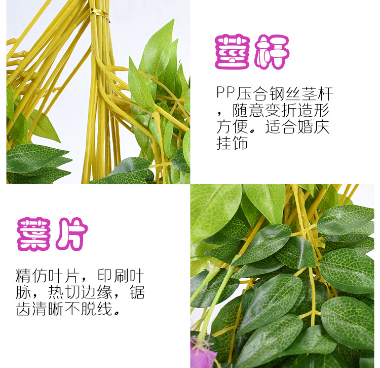 Wedding Decoration Flower Artificial Flowers Wisteria Tofu Pudding Internet Celebrity Ceiling Wisteria Corridor Wholesale Artificial Wisteria Wisteria Long Flowers