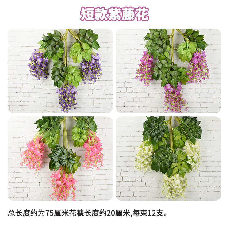 Wedding Decoration Flower Artificial Flowers Wisteria Tofu Pudding Internet Celebrity Ceiling Wisteria Corridor Wholesale Artificial Wisteria Wisteria Long Flowers
