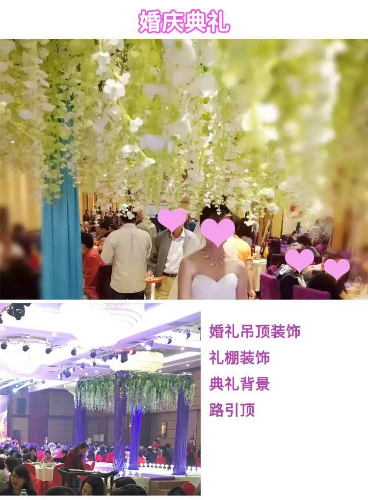 Wedding Decoration Flower Artificial Flowers Wisteria Tofu Pudding Internet Celebrity Ceiling Wisteria Corridor Wholesale Artificial Wisteria Wisteria Long Flowers