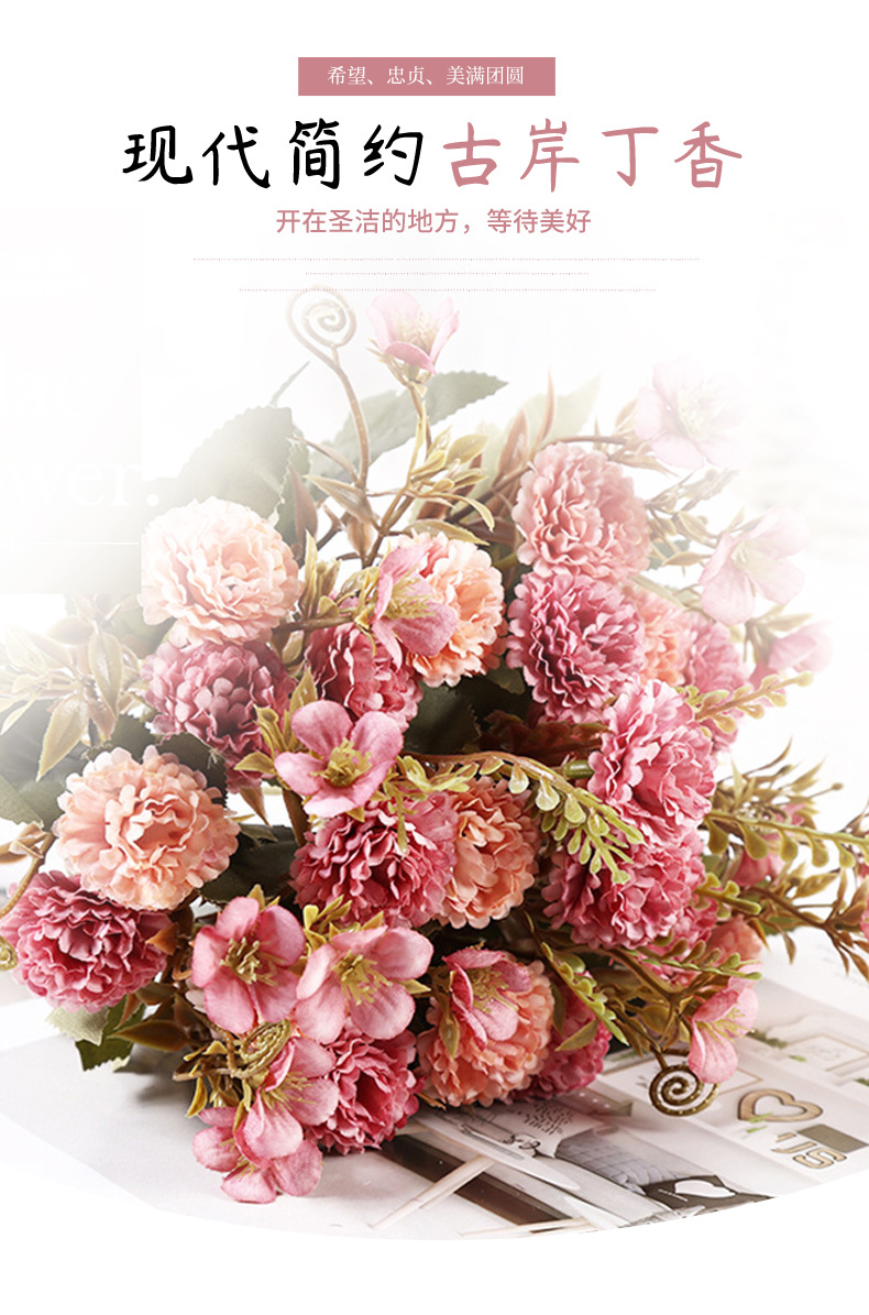 Cross-Border Wholesale Fake Flower Decoration Simulation 6-Color Wedding New Ancient Bank Lilac Road Lead Ceiling Special Simulation Flower Cross-Border Wholesale Fake Flower Decoration Simulation 6-Color Wedding New Ancient Bank Lilac Road Lead Ceiling Special Simulation Flower
