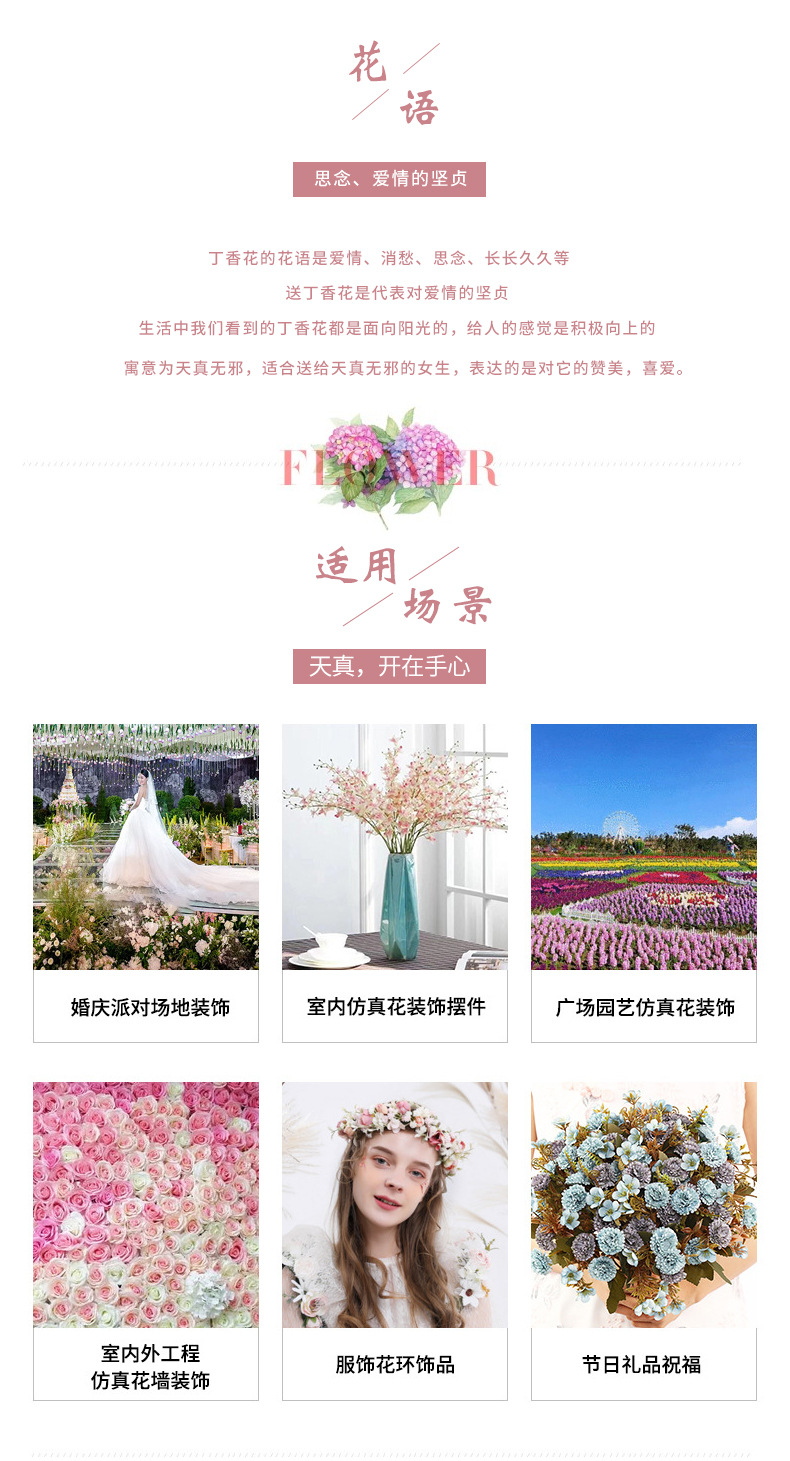 Cross-Border Wholesale Fake Flower Decoration Simulation 6-Color Wedding New Ancient Bank Lilac Road Lead Ceiling Special Simulation Flower Cross-Border Wholesale Fake Flower Decoration Simulation 6-Color Wedding New Ancient Bank Lilac Road Lead Ceiling Special Simulation Flower
