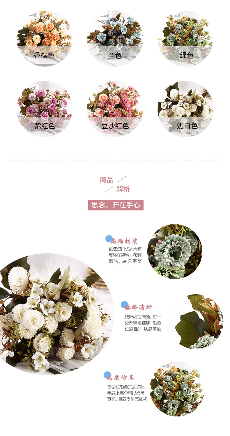 Cross-Border Wholesale Fake Flower Decoration Simulation 6-Color Wedding New Ancient Bank Lilac Road Lead Ceiling Special Simulation Flower Cross-Border Wholesale Fake Flower Decoration Simulation 6-Color Wedding New Ancient Bank Lilac Road Lead Ceiling Special Simulation Flower