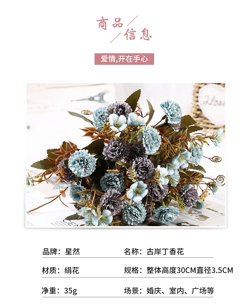 Cross-Border Wholesale Fake Flower Decoration Simulation 6-Color Wedding New Ancient Bank Lilac Road Lead Ceiling Special Simulation Flower Cross-Border Wholesale Fake Flower Decoration Simulation 6-Color Wedding New Ancient Bank Lilac Road Lead Ceiling Special Simulation Flower