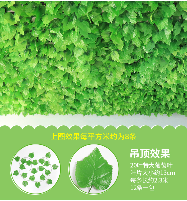 Artificial Grape Leaves Rattan Vine Green Plant Leaves Pipe Ceiling Decorative Flower Vine Plastic Flower Green Leaf Winding