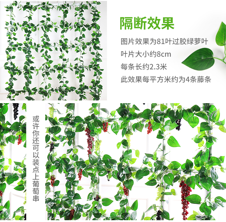 Artificial Grape Leaves Rattan Vine Green Plant Leaves Pipe Ceiling Decorative Flower Vine Plastic Flower Green Leaf Winding