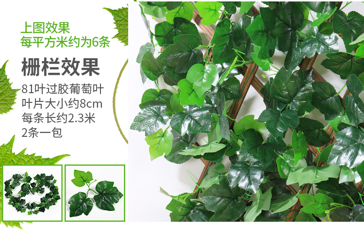 Artificial Grape Leaves Rattan Vine Green Plant Leaves Pipe Ceiling Decorative Flower Vine Plastic Flower Green Leaf Winding
