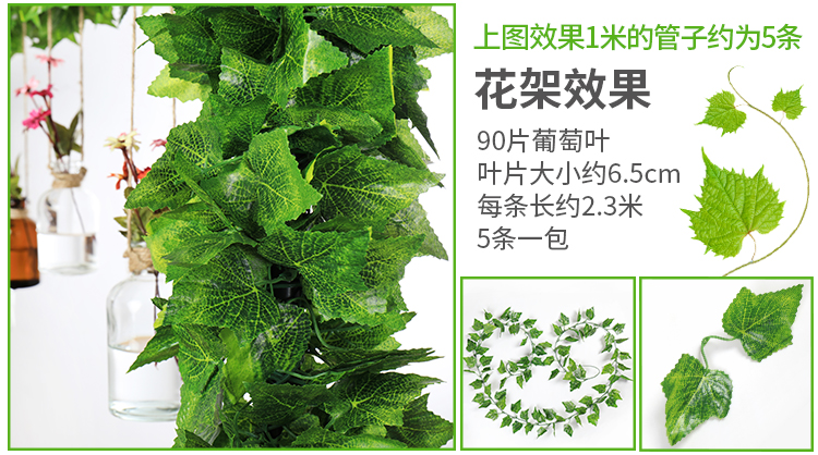 Artificial Grape Leaves Rattan Vine Green Plant Leaves Pipe Ceiling Decorative Flower Vine Plastic Flower Green Leaf Winding