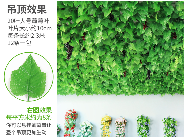 Artificial Grape Leaves Rattan Vine Green Plant Leaves Pipe Ceiling Decorative Flower Vine Plastic Flower Green Leaf Winding