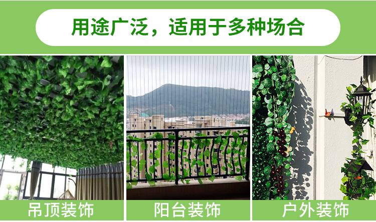 Artificial Grape Leaves Rattan Vine Green Plant Leaves Pipe Ceiling Decorative Flower Vine Plastic Flower Green Leaf Winding