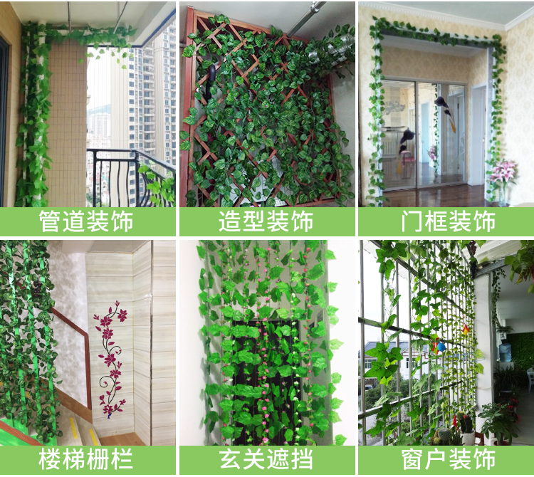 Artificial Grape Leaves Rattan Vine Green Plant Leaves Pipe Ceiling Decorative Flower Vine Plastic Flower Green Leaf Winding