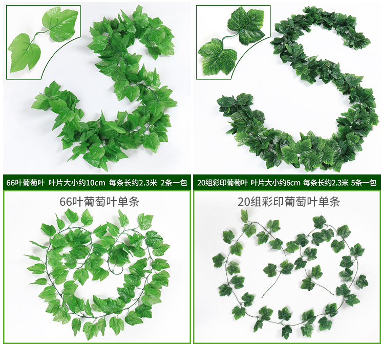 Artificial Grape Leaves Rattan Vine Green Plant Leaves Pipe Ceiling Decorative Flower Vine Plastic Flower Green Leaf Winding