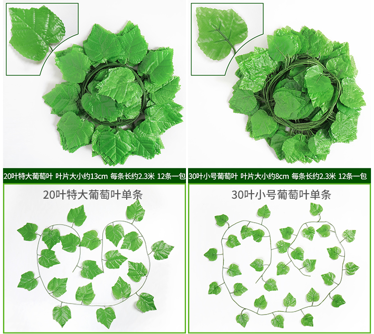 Artificial Grape Leaves Rattan Vine Green Plant Leaves Pipe Ceiling Decorative Flower Vine Plastic Flower Green Leaf Winding