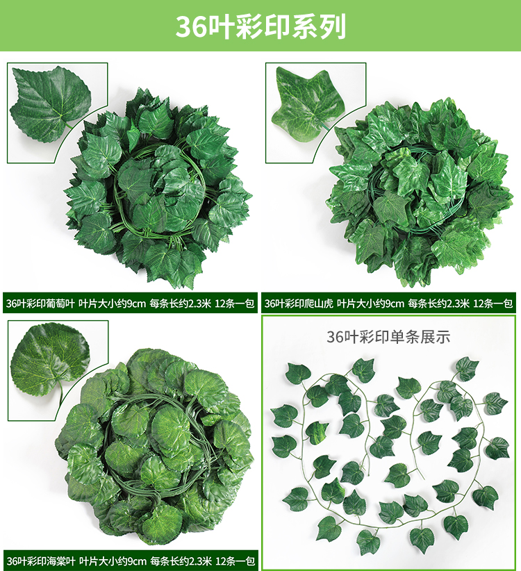 Artificial Grape Leaves Rattan Vine Green Plant Leaves Pipe Ceiling Decorative Flower Vine Plastic Flower Green Leaf Winding