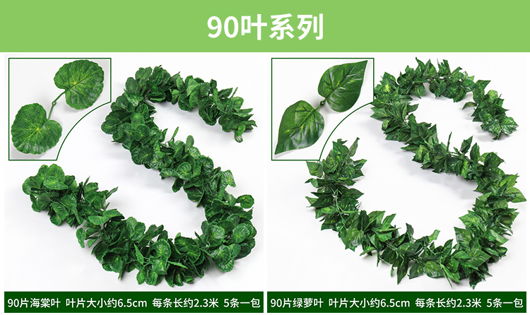 Artificial Grape Leaves Rattan Vine Green Plant Leaves Pipe Ceiling Decorative Flower Vine Plastic Flower Green Leaf Winding