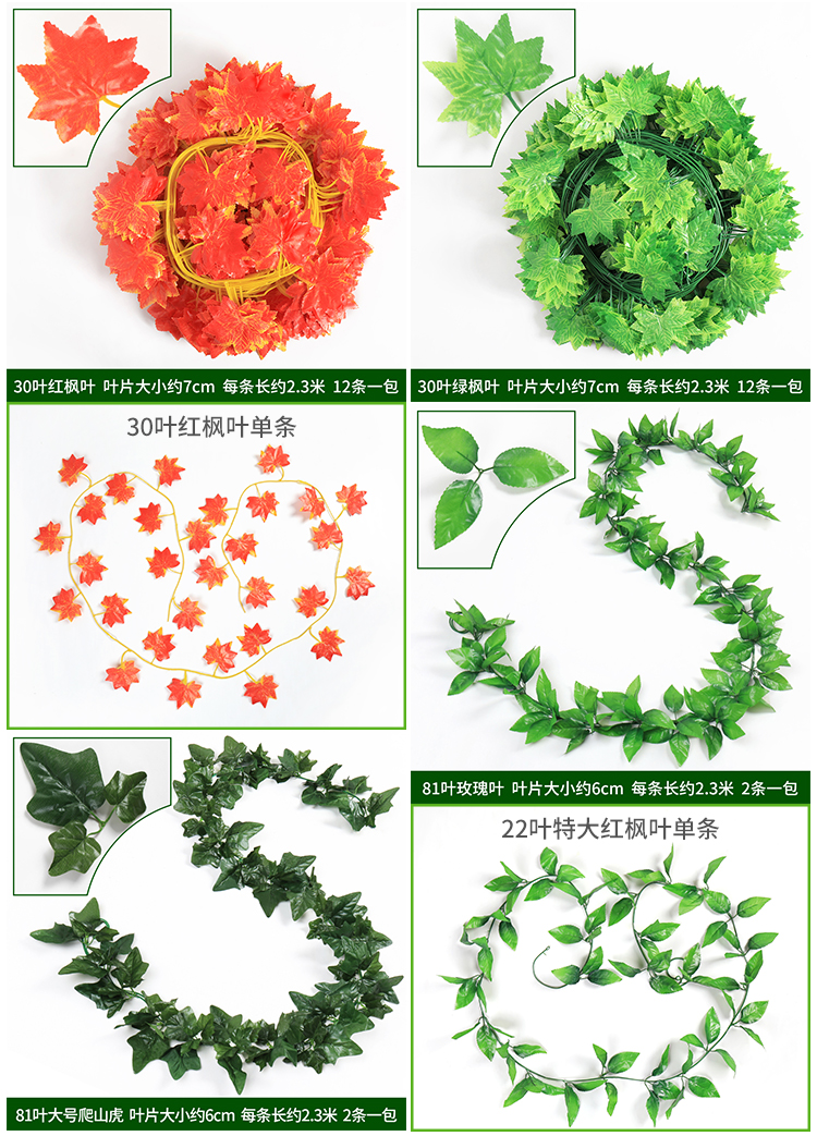 Artificial Grape Leaves Rattan Vine Green Plant Leaves Pipe Ceiling Decorative Flower Vine Plastic Flower Green Leaf Winding