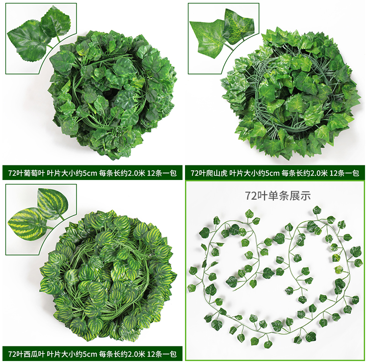 Artificial Grape Leaves Rattan Vine Green Plant Leaves Pipe Ceiling Decorative Flower Vine Plastic Flower Green Leaf Winding