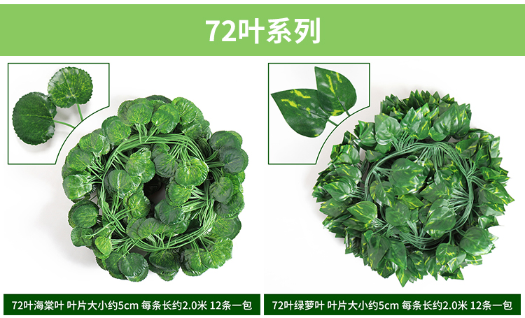 Artificial Grape Leaves Rattan Vine Green Plant Leaves Pipe Ceiling Decorative Flower Vine Plastic Flower Green Leaf Winding