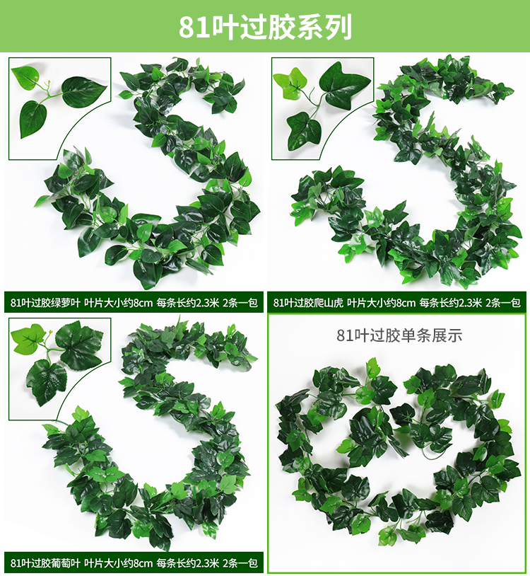 Artificial Grape Leaves Rattan Vine Green Plant Leaves Pipe Ceiling Decorative Flower Vine Plastic Flower Green Leaf Winding