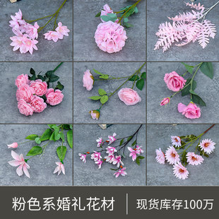 Simulation 3 Fork Fishing Grass Wedding Wedding Hall Ceiling Mori Wedding Artificial Flower Flower Wedding ornaments