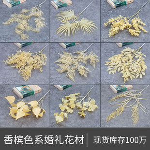 Simulation 3 Fork Fishing Grass Wedding Wedding Hall Ceiling Mori Wedding Artificial Flower Flower Wedding ornaments