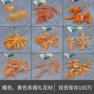 Simulation 3 Fork Fishing Grass Wedding Wedding Hall Ceiling Mori Wedding Artificial Flower Flower Wedding ornaments